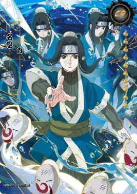 Haku card artwork
