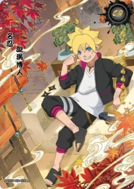Boruto Uzumak card artwork