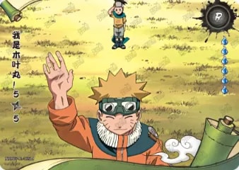 My Name Is Konohamaru! 5 card artwork