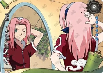 Sasuke and Sakura: Friends or Foes? 2 card artwork