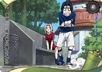 Sasuke and Sakura: Friends or Foes? 5 card artwork