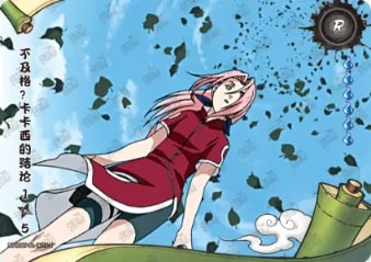 You Failed! Kakashi's Final Decision 1 card artwork