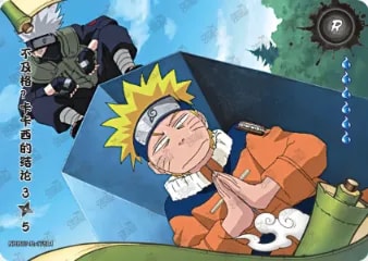 You Failed! Kakashi's Final Decision 3 card artwork
