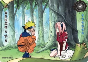 The Forest of Chakra 5 card artwork