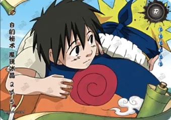 Haku's Secret Jutsu: Demonic Mirroring Ice Crystals 2 card artwork