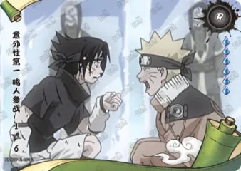 The Number One Hyperactive, Knucklehead Ninja Joins the Fight! 1 card artwork