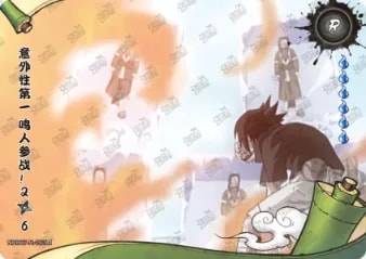 The Number One Hyperactive, Knucklehead Ninja Joins the Fight! 2 card artwork