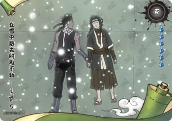 The Demon in the Snow 1 card artwork