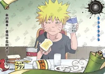 A New Chapter Begins: The Chunin Exam! 1 card artwork
