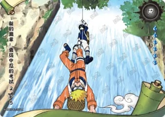 A New Chapter Begins: The Chunin Exam! 2 card artwork