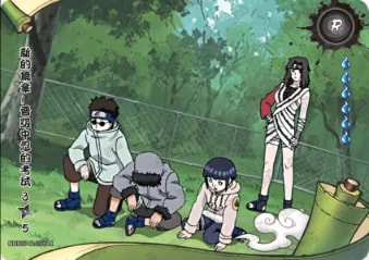 A New Chapter Begins: The Chunin Exam! 3 card artwork