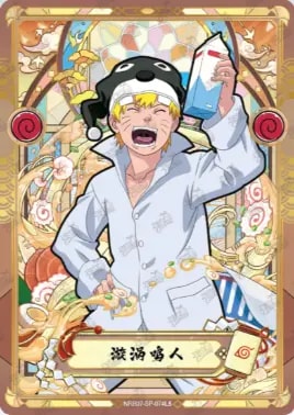 Naruto Uzumaki card artwork