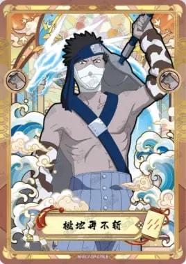 Zabuza Momochi card artwork