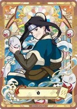 Haku card artwork