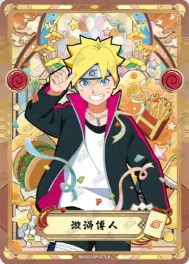 Boruto Uzumaki card artwork