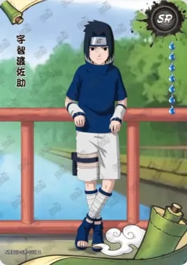 Sasuke Uchiha card artwork
