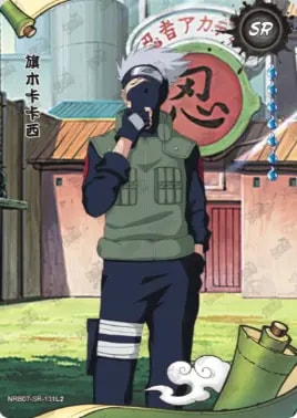 Kakashi Hatake card artwork