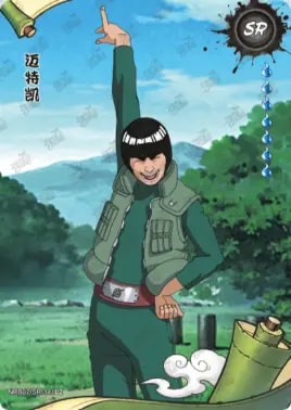 Might Guy card artwork