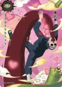 Ebisu card artwork
