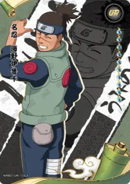 Iruka Umino card artwork