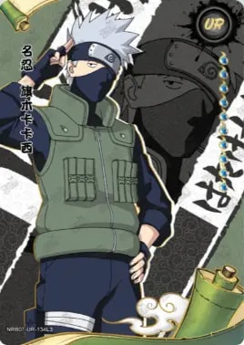Kakashi Hatake card artwork