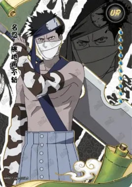 Zabuza Momochi card artwork