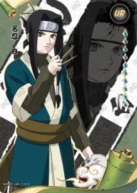 Haku card artwork