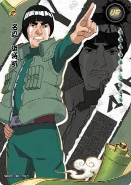 Might Guy card artwork
