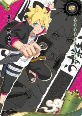 Boruto Uzumaki card artwork