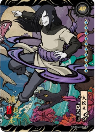 Orochimaru card artwork