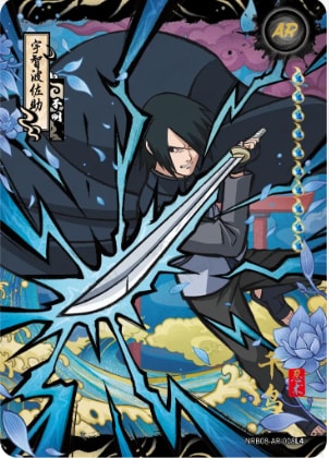 Sasuke Uchiha card artwork