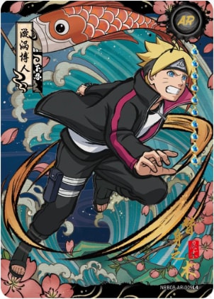 Boruto Uzumaki card artwork