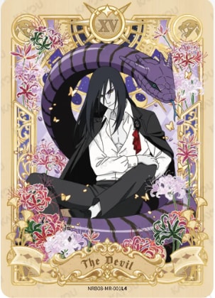 Orochimaru card artwork