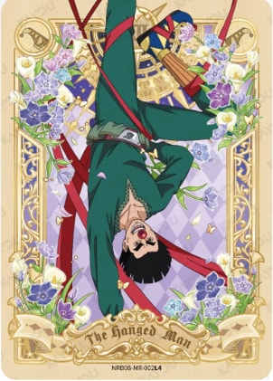 Might Guy card artwork