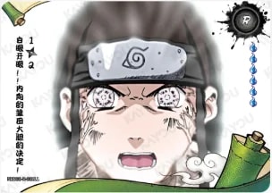 Byakugan Battle: Hinata Grows Bold! 1 card artwork