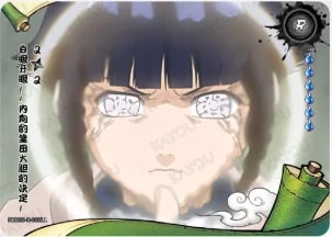 Byakugan Battle: Hinata Grows Bold! 2 card artwork