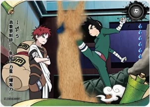 Gaara vs. Rock Lee: The Power of Youth Explodes! 1x card artwork