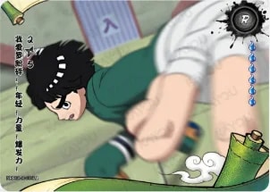 Gaara vs. Rock Lee: The Power of Youth Explodes! 2 card artwork