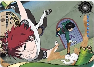 Gaara vs. Rock Lee: The Power of Youth Explodes! 3 card artwork