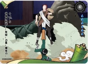 Gaara vs. Rock Lee: The Power of Youth Explodes! 4 card artwork