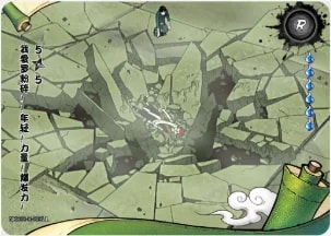 Gaara vs. Rock Lee: The Power of Youth Explodes! 5 card artwork
