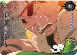 Lee's Hidden Strength: Forbidden Secret Jutsu! 2 card artwork