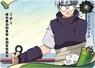 A Shadow in Darkness: Danger Approaches Sasuke 3 card artwork