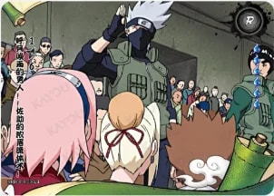 Bushy Brow's Jutsu: Sasuke Style! 1 card artwork