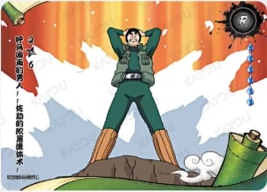 Bushy Brow's Jutsu: Sasuke Style! 2 card artwork