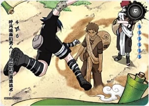Bushy Brow's Jutsu: Sasuke Style! 4 card artwork