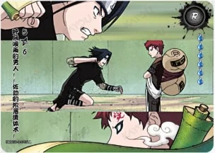 Bushy Brow's Jutsu: Sasuke Style! 5 card artwork