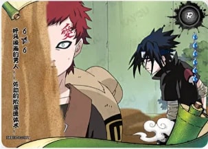 Bushy Brow's Jutsu: Sasuke Style! 6 card artwork