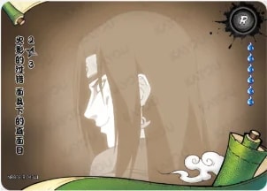 A Mistake from the Past: A Face Revealed! 2 card artwork