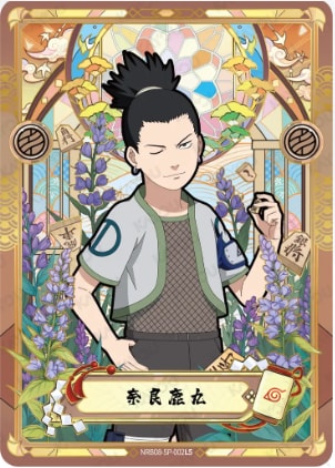 Shikamaru Nara card artwork
